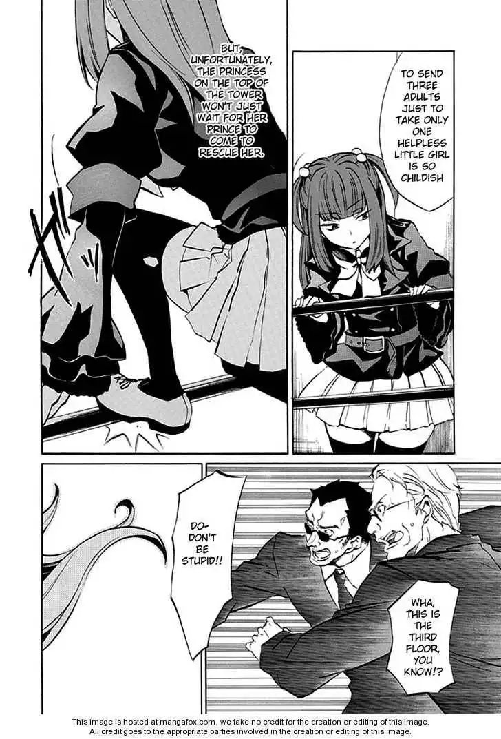 Umineko no Naku Koro ni Episode 4: Alliance of the Golden Witch Chapter 4 13